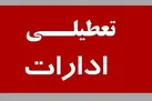دستگاه‌های اجرایی همدان تا پایان هفته ۲ ساعت زودتر تعطیل می‌شوند