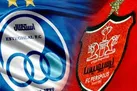سرخابی‌ ها شهریورماه فرابورسی می‌شوند