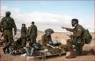 ادامه تلفات ارتش رژیم صهیونیستی در غزه | ۲۷ درصد کشته‌ها افسران درجه‌دار هستند