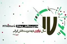 مدیریت دانش بر مدار MTAShare؛ اولین نرم‌افزار مدیریت دانش ایرانی