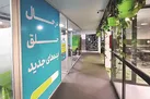 صنایع خلاق؛ گنج پنهان توسعه