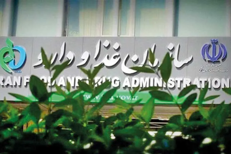 سازمان جنگ علیه مافیای دارو