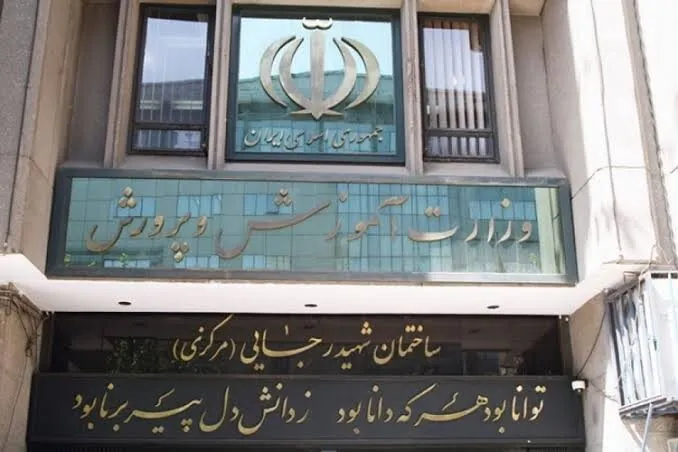 فرصت طلایی ۷۲ ساعته برای اعتراض به نمرات؛ کارنامه جدید امتحانات نهایی در سامانه «بینا» منتشر شد!