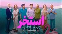 بحران کم‌عمق