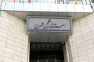 «اختلال سیستم صوتی یک سازمان‌» علت صدای آژیر در غرب پایتخت