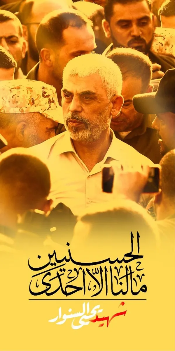 ما لنا الا احدی الحسنیین

منطق کربلایی یعنی در نبرد تن به تن با خشابی پر تسلیم نه، شهید شوی...

طراح : گروه طراحی فانوس
تهیه شده در استودیو رواق
به سفارش شتاب دهنده هنر و رسانه انقلاب | شهرا