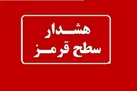 هشدار قرمز هواشناسی برای خوزستان