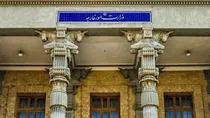 وزارت خارجه اقدام آمریکا در تحریم سفیر ایران را محکوم کرد