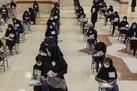 کارنامه نهایی داوطلبان کنکور سراسری ۹ مهرماه منتشر می شود