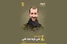 شهادت رزمنده حزب الله لبنان در راه قدس