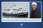 واکنش به دستگیری نوه نلسون ماندلا و صدها فعال صلح در ناوگان صمود