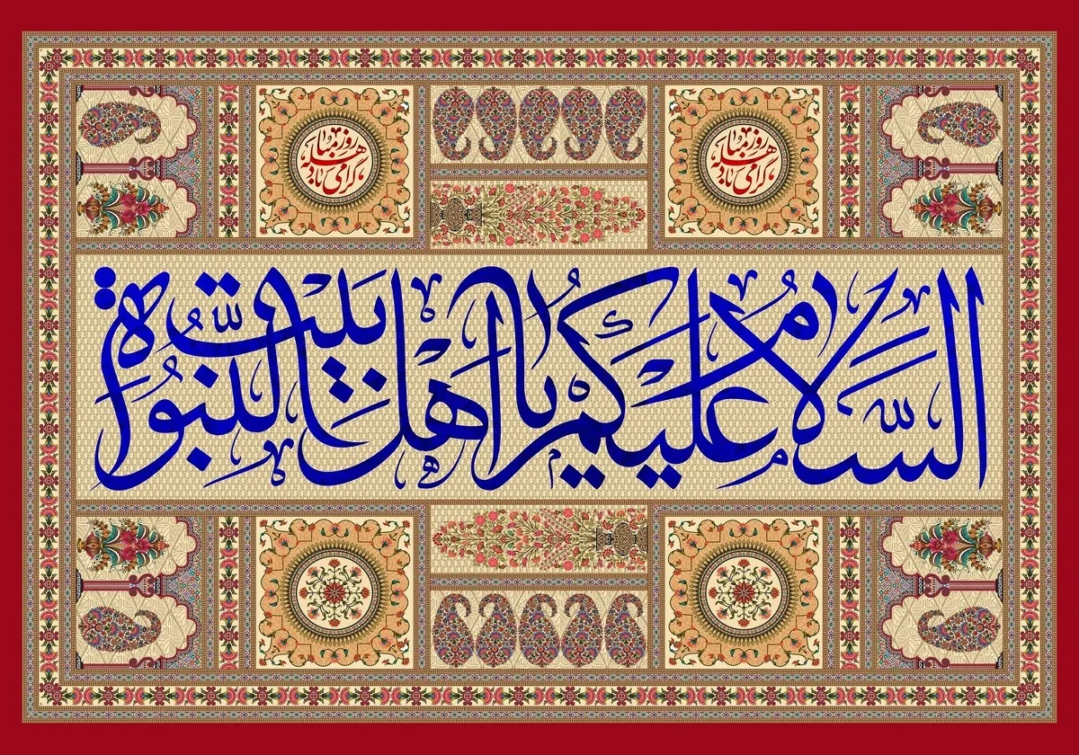 ضرورت مشابه‌سازی تاریخی جریان‌ها و رویدادها به جای اشخاص