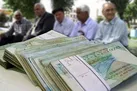 دستور رئیسی برای حقوق بازنشستگان | افزایش دوباره حقوق بازنشستگان جدی است؟