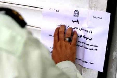 طرح مبارزه با خریداران اموال مسروقه کلید خورد / پلمب ۸۴ واحد صنفی متخلف