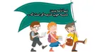 بوی ماه ثبت‌نام مدرسه
