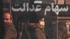 آیا سهام عدالت به سود دهی بیشتر میرسد | سود شرکت‌های غیر بورسی سهام عدالت