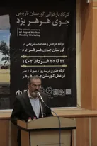 آرامستان جوی هُرهُر روایت‌گر موزه‌ای بدون سقف و تاریخ شهر یزد است
