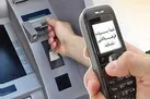 کلاهبرداری با پیامک برنده‌شدن در قرعه‌کشی؛ این بار با عنوان «طرح رمضان»