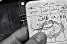 ۱تا۵ سال؛ 