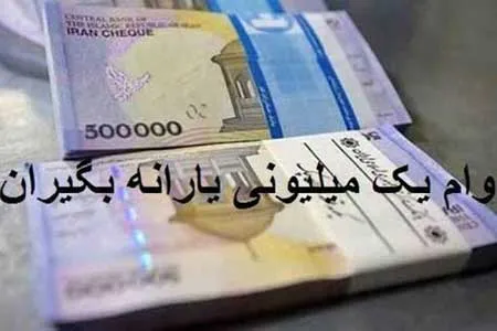 عدم محدودیت زمانی برای دریافت تسهیلات کرونایی