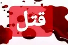 قتل، پایان گروگانگیری در باغ پسته