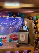 برگزاری مراسم جشن دانشجویان جدیدالورود در دانشگاه پیام نور همدان