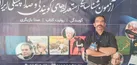 شرایط جدید ایرانصدا برای علاقمندان به گویندگی