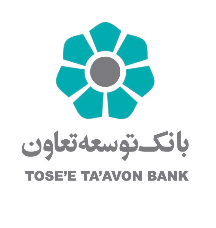 پرداخت بیش از ۳۰ هزار میلیارد تسهیلات اشتغالزایی توسط بانک توسعه تعاون مازندران