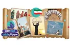 ایران‌جان؛ پنجره‌ا ی ملی به توانمندی‌های هرمزگان
