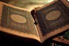 مسابقات قرآنی ویژه جامعه کارگری در ایلام برگزار شد