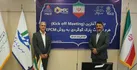 آغاز طرح احداث پارک گوگردی شرکت پتروپالایشی ملاصدرا