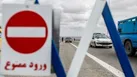 محدودیت ترافیکی محورهای مواصلاتی از ۹ تا ۱۲ خردادماه اعلام شد