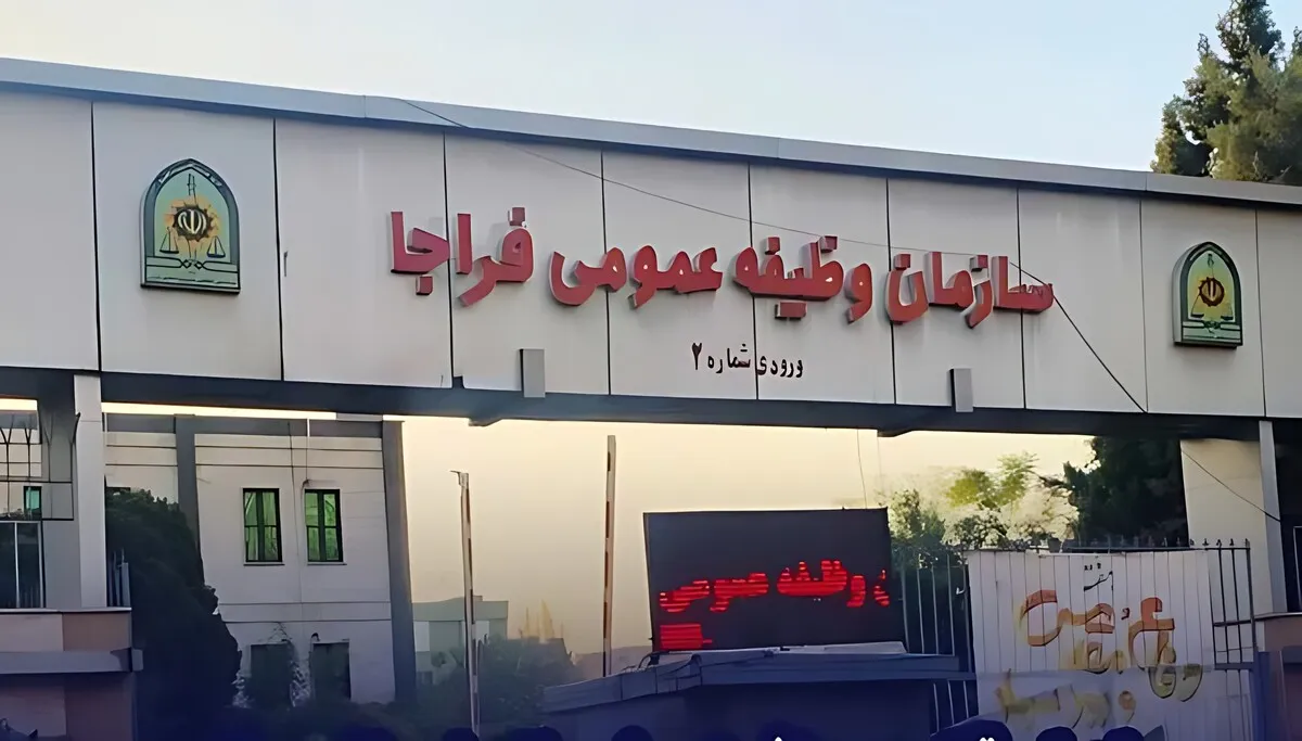 اینترنتی شدن ثبت و صدور معافیت تحصیلی دانش آموزی در ایران