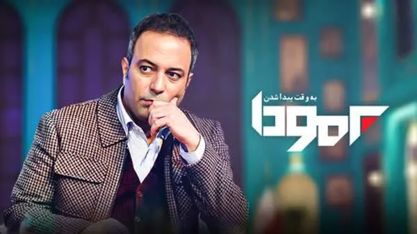 پرواز برمودا بر فراز نظرسنجی‌ها