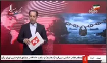ببینید | نتیجه‌گیری روز: اختیار کشتی‌هایتان را دست آمریکا نسپارید