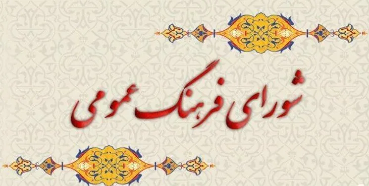هویت، انسجام و امید اجتماعی