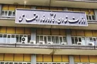 وزارتخانه ۴۷میلیون نفری روی هوا!