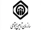 افزایش  ساعات کاری مراکز درمانی تامین اجتماعی استان ایلام