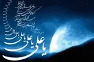 چرا به حضرت علی (ع)، ابوتراب می‌گویند +فیلم