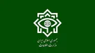 برخورد قاطع وزارت اطلاعات با ابرشبکه قاچاق سوخت