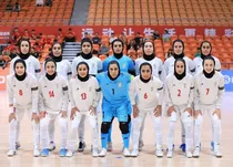 تیم فوتسال دختران ایران فینالیست شد