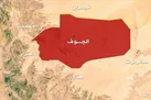 بمباران استان الجوف یمن توسط جنگنده های آمریکایی
