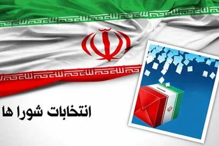 معرفی معاونان دبیرخانه هیات مرکزی نظارت بر انتخابات شوراهای اسلامی