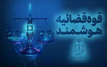 توقیف برخط دارایی‌های عوامل تروریستی وابسته به دشمن صهیونی