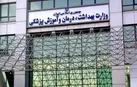 گزینه‌های وزارت بهداشت مشخص شدند