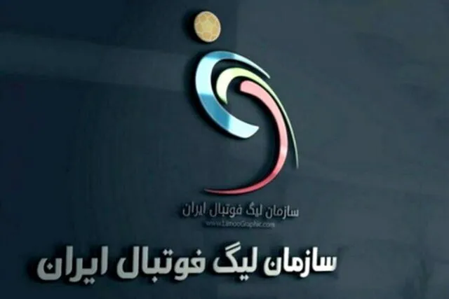 برنامه جدید مسابقات هفته‌های بیست و هشتم تا سی ام لیگ برتر