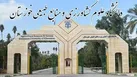 اطلاعیه دانشگاه علوم کشاورزی خوزستان در خصوص امتحانات