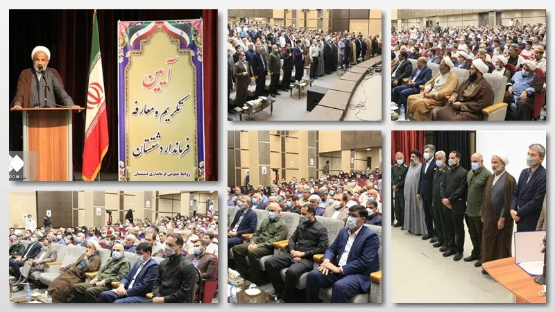امام جمعه دشتستان؛با همبستگی به فرماندار جدید دست یاری دهید