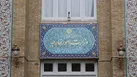 کاردار انگلیس به وزارت امور خارجه احضار شد