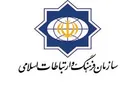 اتحاد ادیان موجب صیانت از اعتقادات و مبارزه با افراط‌گرایی می‌شود